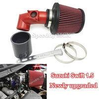 Car Cold Air Intake System High Flow Red Aluminum Pipe Kit With Air Filter Fit for Suzuki Swift 1.5 1.3L