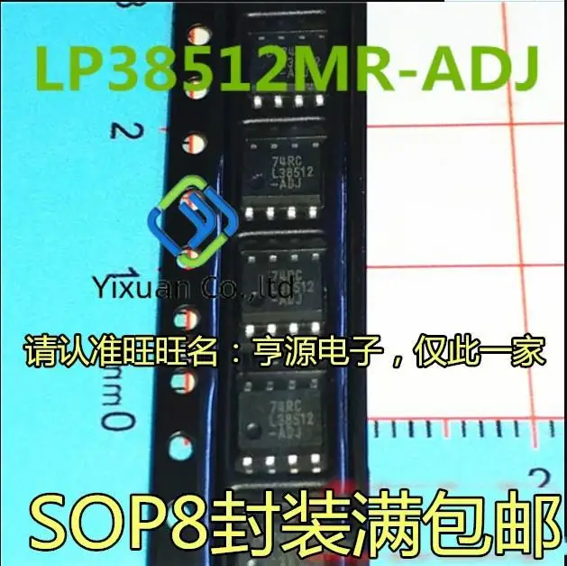 

20pcs original new LP38512MRX-ADJ LP38512MR-ADJ LP38512-ADJ SOP8