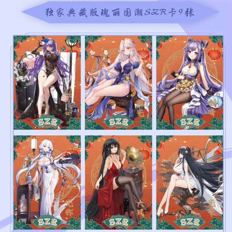 Коллекционные карты и 1 шт. подарок для богини истории праздника III + 10 м детские