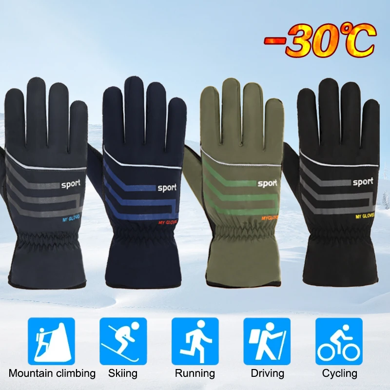 

Men Waterproof Winter Cycling Gloves Windproof Outdoor Sport Ski Gloves Bike Bicycle Riding Motorcycle Touchscreen Warm Gloves