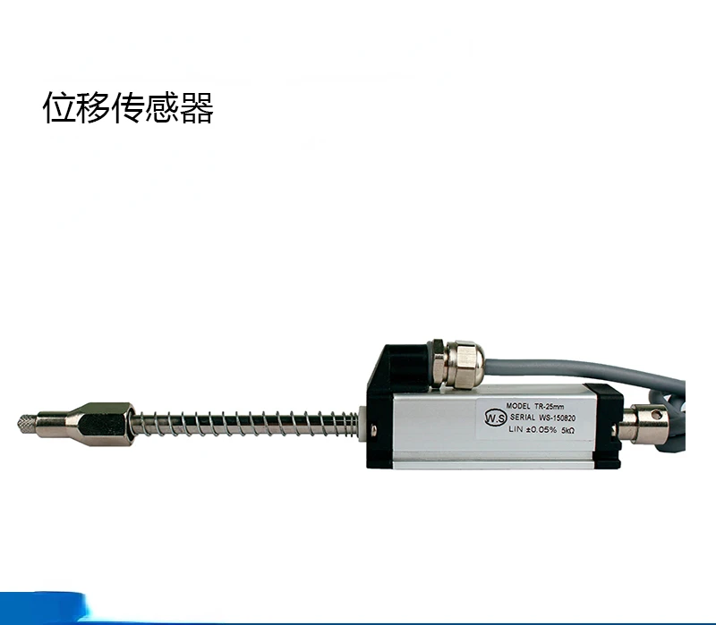 Пружинный самовосстанавливающийся датчик линейного перемещения самосброс