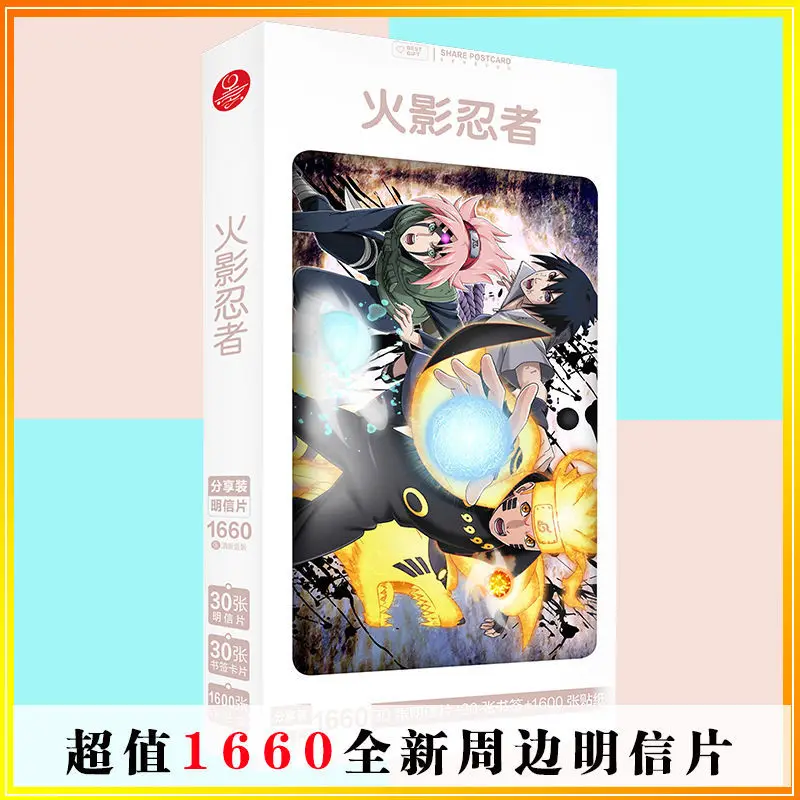 

1660 Naruto Postcards Peripheral Bookmarks Kakashi Journal Stickers