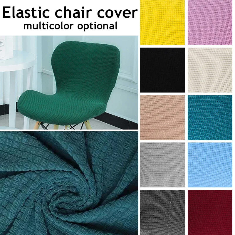 

Dining Chair Cover Household Butterfly Polar Fleece Fabric Curved Chair Covers High Stretch Solid Color Kitchen Slipcovers