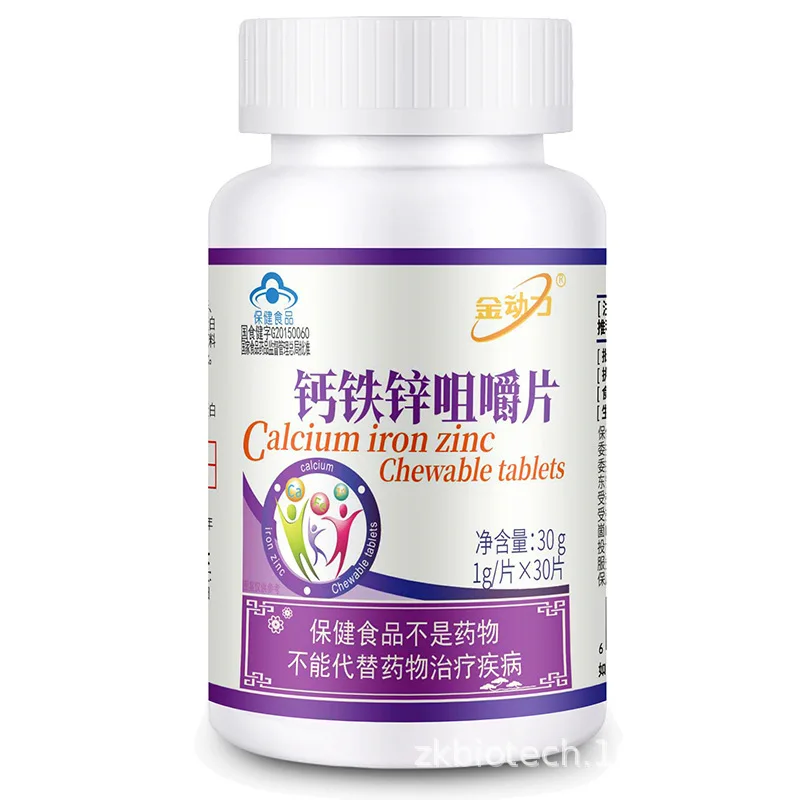

1 Box of 30 Tablets Calcium Iron and Zinc Chewable Tablets Children Pregnant Women Adults Zinc and Calcium Supplements