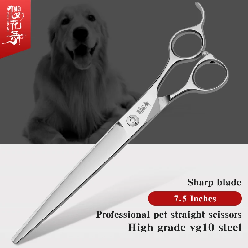 Cherry pet beauty scissors imported vg10 fine steel Tianyang same handle master open 7.5-inch direct shear