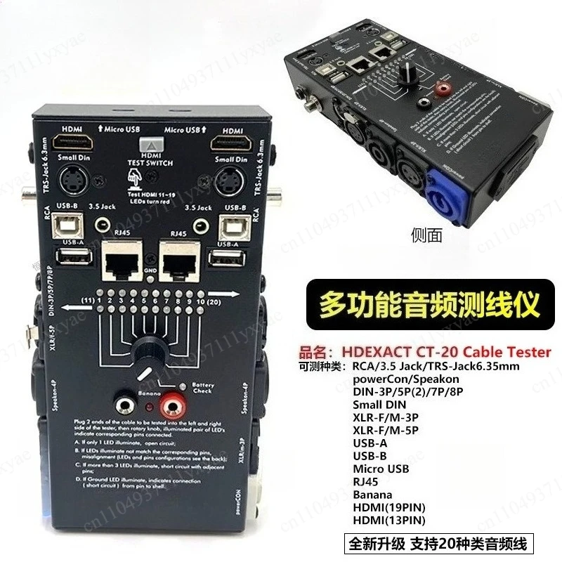 Фото Многофункциональный тестер цепей CT-20 для аудиосистем №3