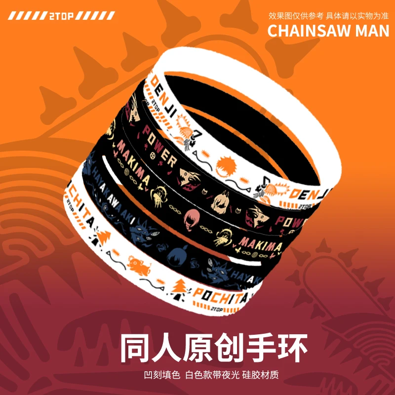 

Anime Chainsaw Man Cos Denji Pochita Power Hayakawaaki Makima Carved Fill 19cm Silicone Sports Bracelet Gift