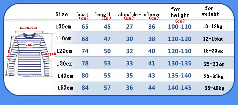 Детская футболка с длинными рукавами мужская полосатая толстовка круглым