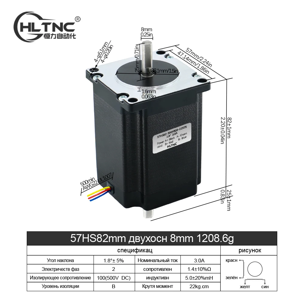 

HLTNC NEMA23 57 мм 82 мм 57HS82 3A 2,2 нм 2 Фаза 4 Становидный шаговый двигатель с 8 -мм однодным двойным валом для фрезерного роутера с ЧПУ.