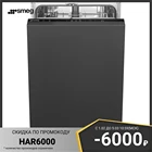Встраиваемая посудомоечная машина Smeg ST4522IN, 45 см