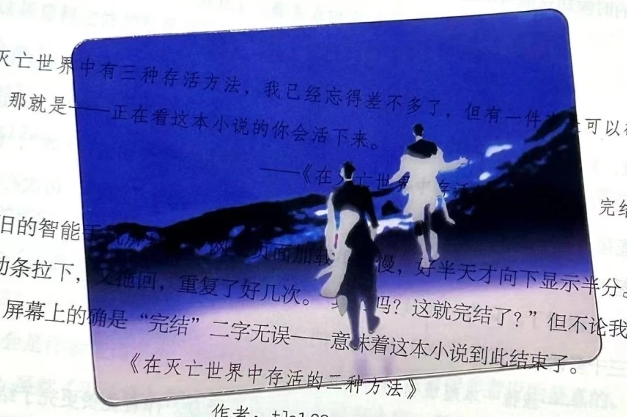 

Рекламные устройства для чтения акриловых карт, корейские универсальные рекламные товары, прозрачные карточки для групповой фотосъемки, подарок