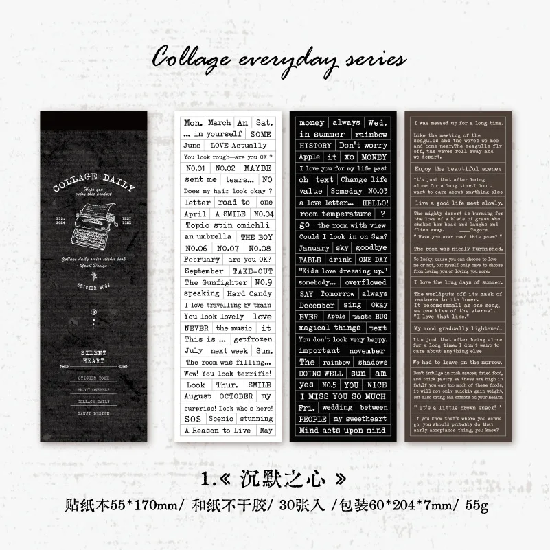 

Набор стикеров Amengguo 30 шт.