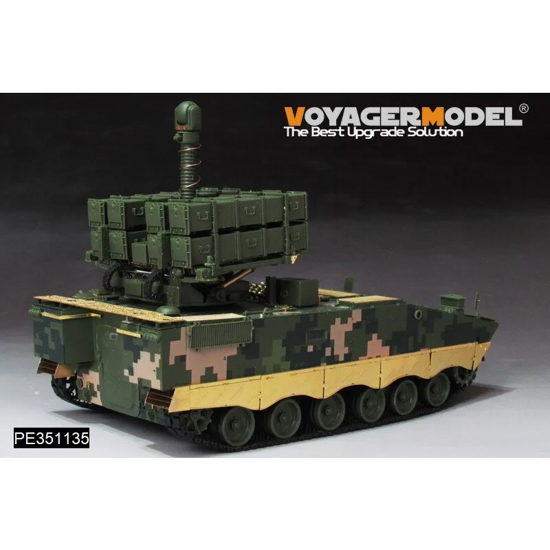 Фото Voyager PE351135 1/35 PLA.AFT-10 Набор для модернизации (для ZIMIMODEL ZM35043) Фототравленые детали (без модели танка) №3