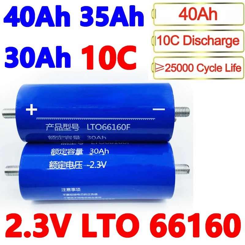 

Brand New 6pcs 40AH 35AH 30AH Lithium Titanate Battery LTO 66160 2.3V 10C Discharge Cells for EV Solar System Storage BatteryUPS