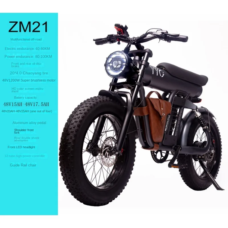 Электрический велосипед 48 В/1200 Вт, 20-дюймовый электрический велосипед, багги, снегоход, электрический мотоцикл, мощный электрический мотоцикл