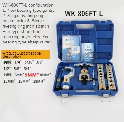 

Набор инструментов для расширения труб HOWHI WK-806FT