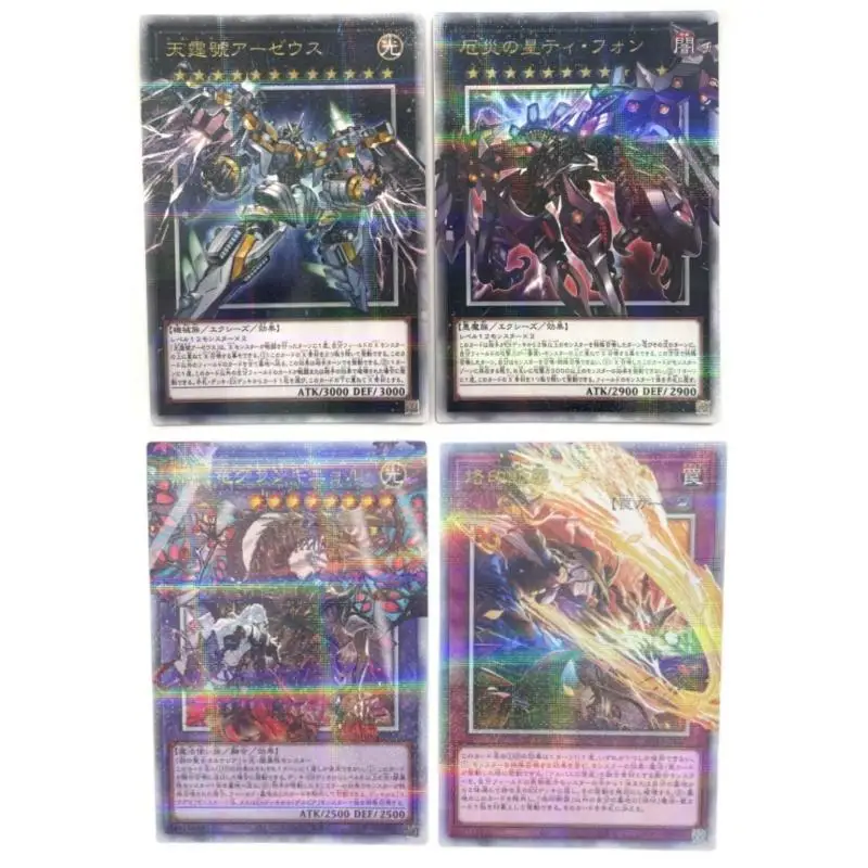 Флэш-карта Yu Gi Oh Grand-Guignol финал дракон небо Тифон сделай сам золотой секрет редкие