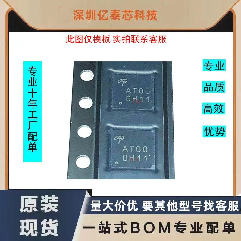 10PCS AOZ5016QI ATOO AT00 25V/55A QFN AT02 AOZ1376DI-02 ATO2 Chipset