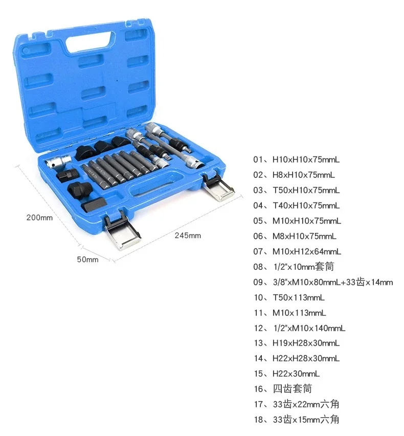 18 шт. набор инструментов для снятия шкива свободного хода генератора двигателя