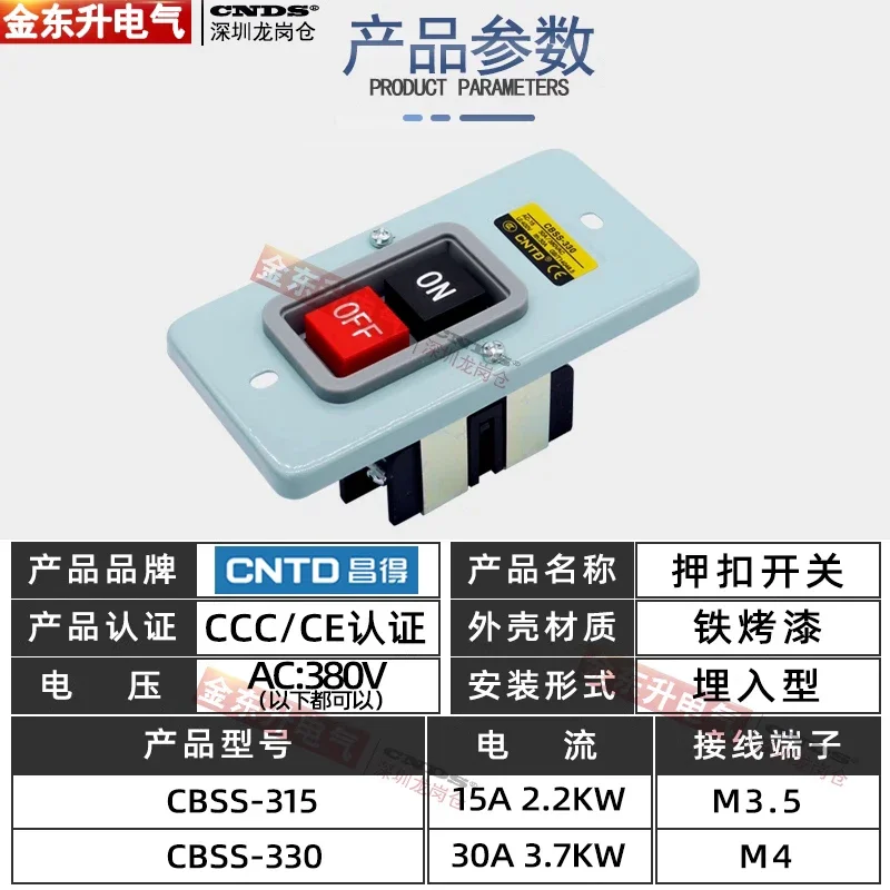 2 шт. двухфазный Электрический переключатель 330 в 220 В