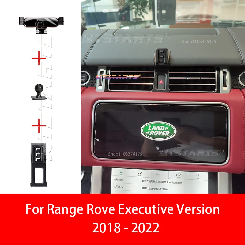 

Регулируемый Автомобильный Держатель Для Телефона Для Land Range Rover 2010-2023, Крепление С Гравитационным Вращением