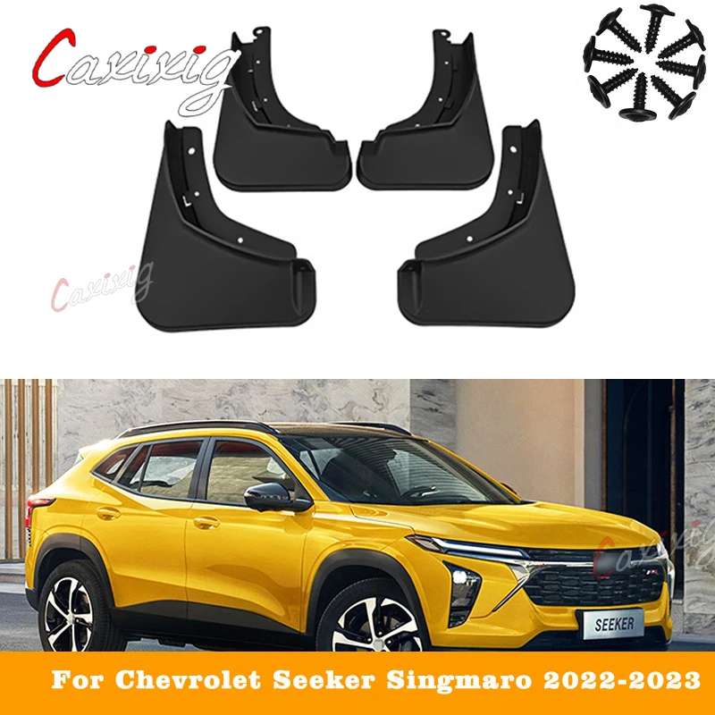 Комплект брызговиков для Chevrolet Seeker Singmaro 2022-2023 брызговики передние и задние крыло