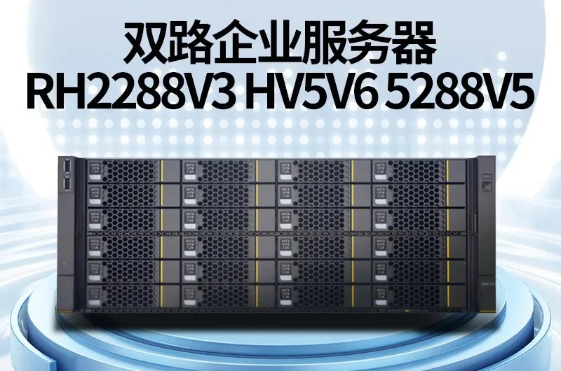 Сервер RH2288V3 HV5V6 5288V5 для хранения данных с GPU-процессорами (art.: 3920daa41980f) - 3920daa41980f