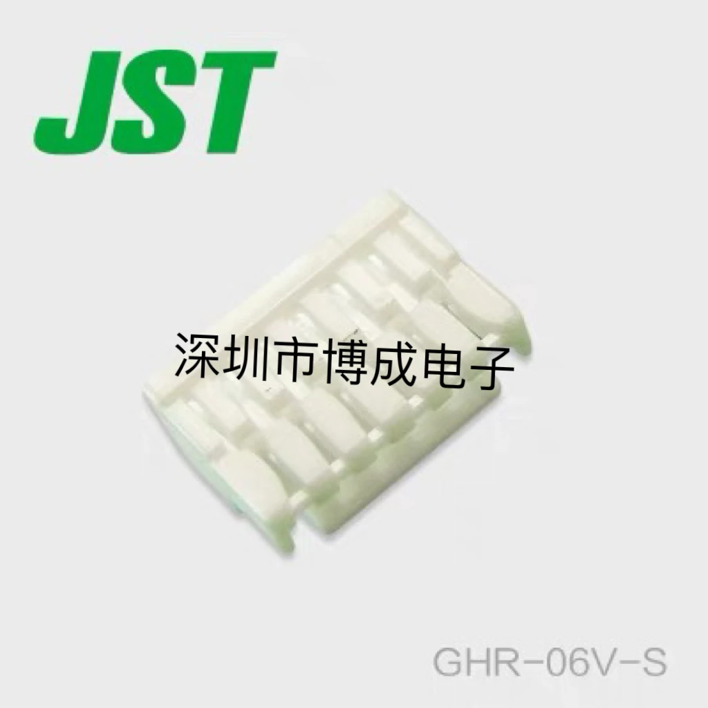 10 шт. GHR-10V-S GHR-09V-S GHR-08V-S GHR-07V-S GHR-06V-S GHR-05V-S JST разъем 100% новый оригинал
