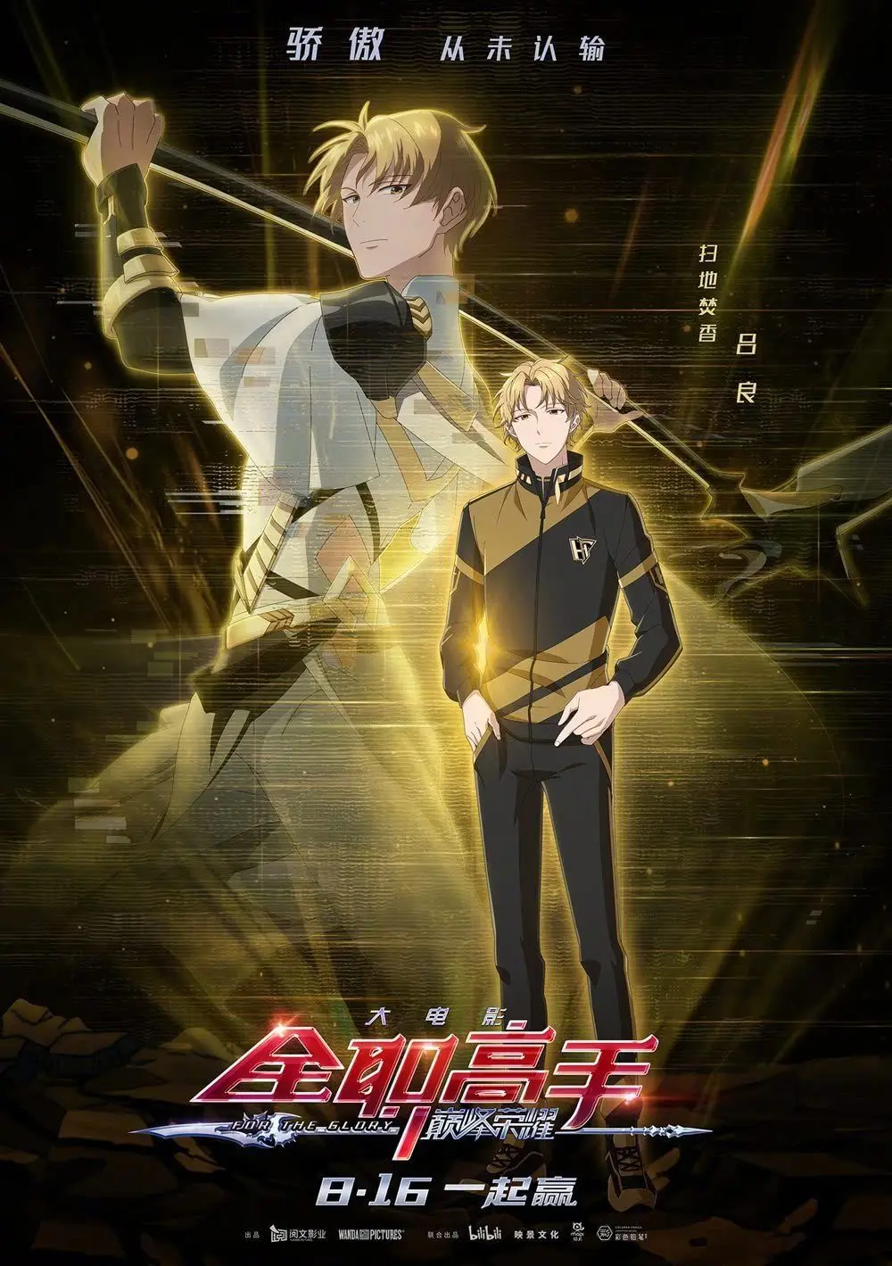 Плакаты аниме Кагуя сама Любовь и война плакаты в эстетике манга декоративная