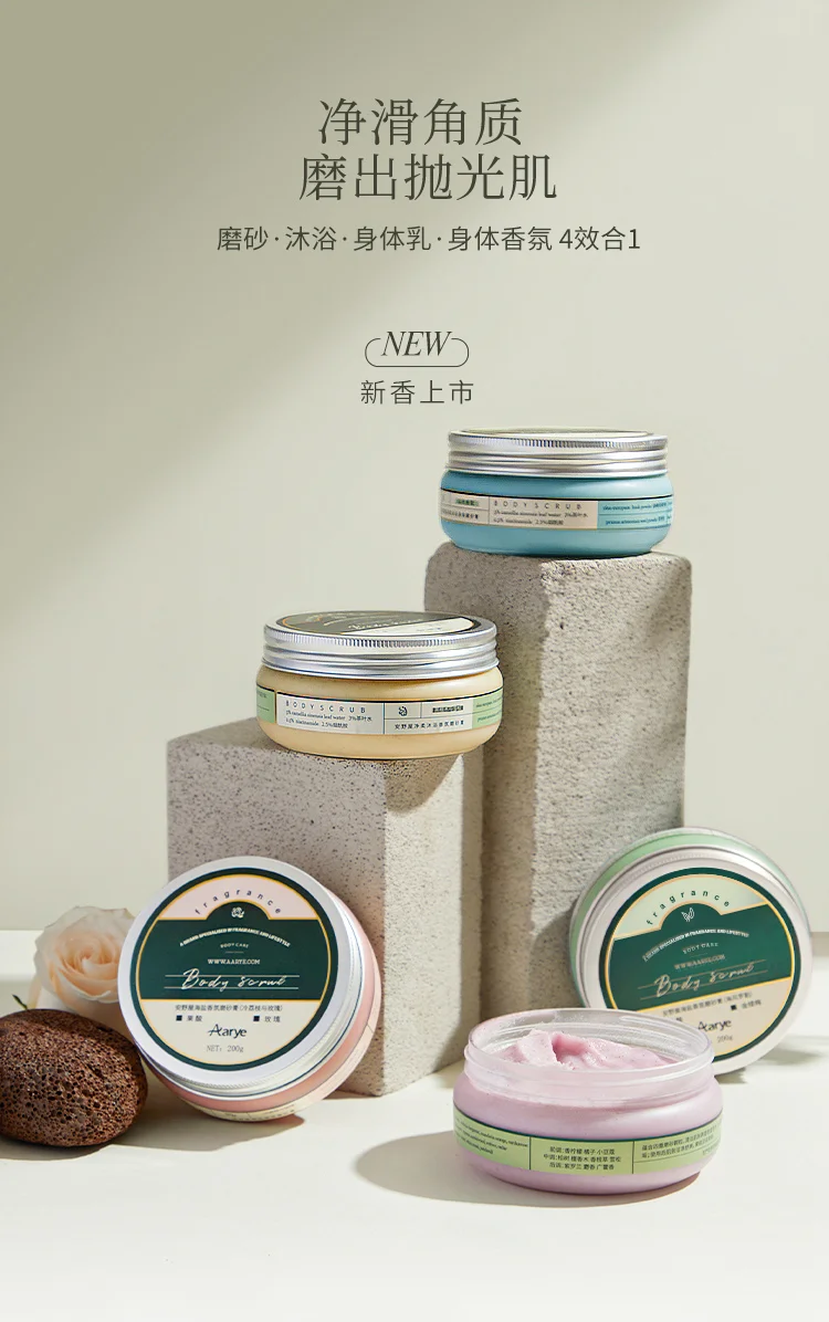 

Крем для отшелушивания тела aarye Mountain Moon Teahouse in one