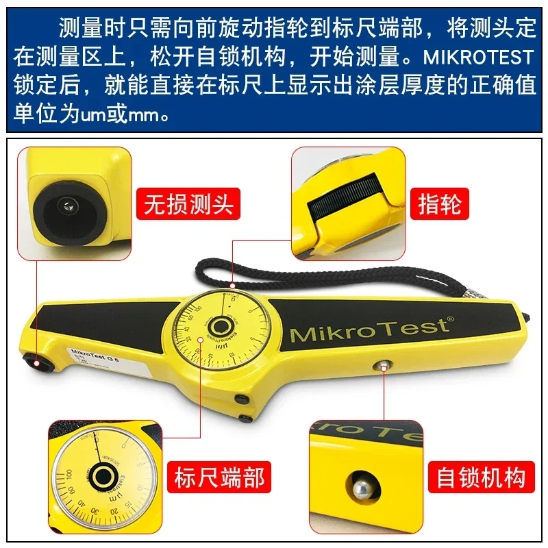 EPK измеритель толщины покрытия F6/G6 Немагнитный механический слоя