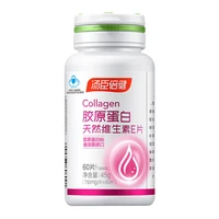 1 bottle of 60 pills collagen natural vitamin e tablets men and women skin supplement ve free shipping