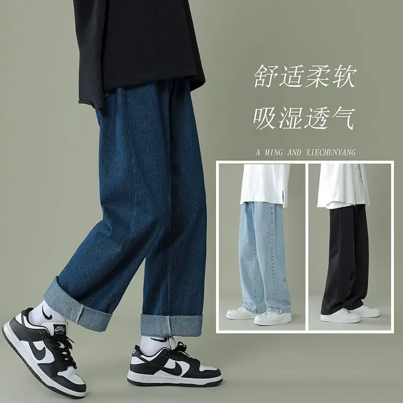 2022 Autumn New Street Casual Baggy Jeans Men's Korean Fashion Hip Hop Straight Wide Leg Trousers Couple Denim Pants