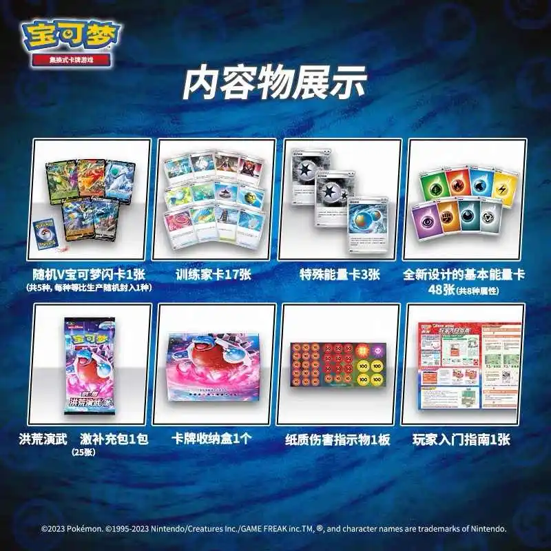 В наличии оригинальная коллекционная карточная игра Pokemon Ptcg упрощенная