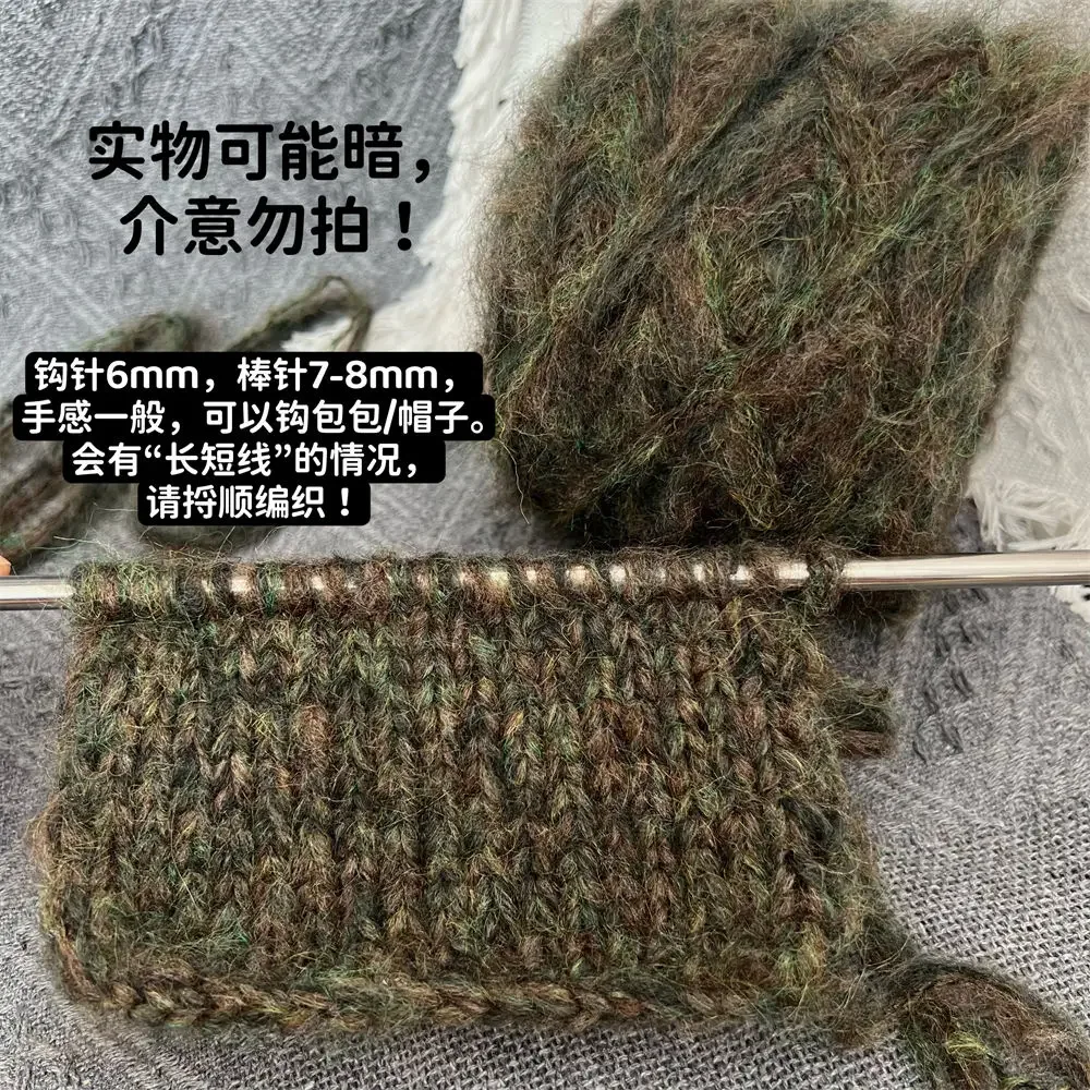 Лесная зеленая пряжа 200 г многожильная мохеровая натуральная мягкая ручная