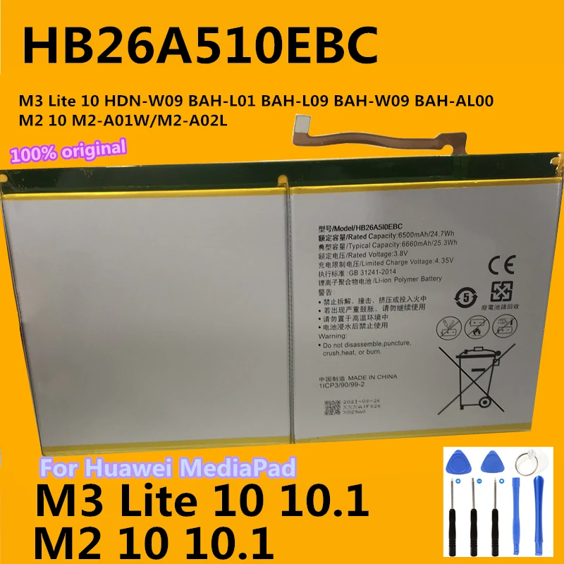 

New Original HB26A510EBC Battery for Huawei MediaPad M3 Lite 10 HDN-W09 BAH-L01 BAH-L09 BAH-W09 BAH-AL00 , M2 10 M2-A01W/M2-A02L