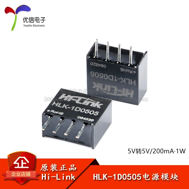 

10pcs/lot 1 d0505 DC - DC DC 5 v power supply module to turn 5 v1w segregation single output voltage B0505S - 1 w