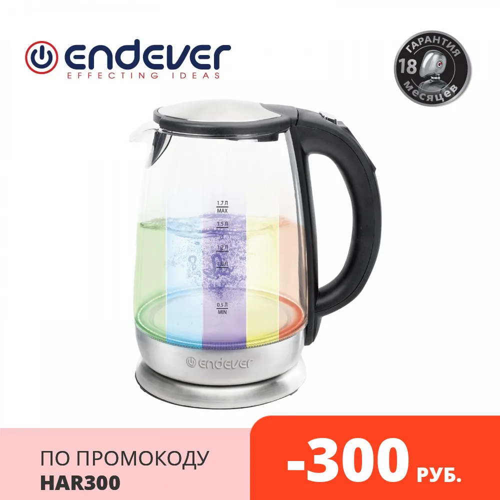 Чайник электрический Endever Skyline KR-331G объем 1.7л max 2200Вт. | Бытовая техника