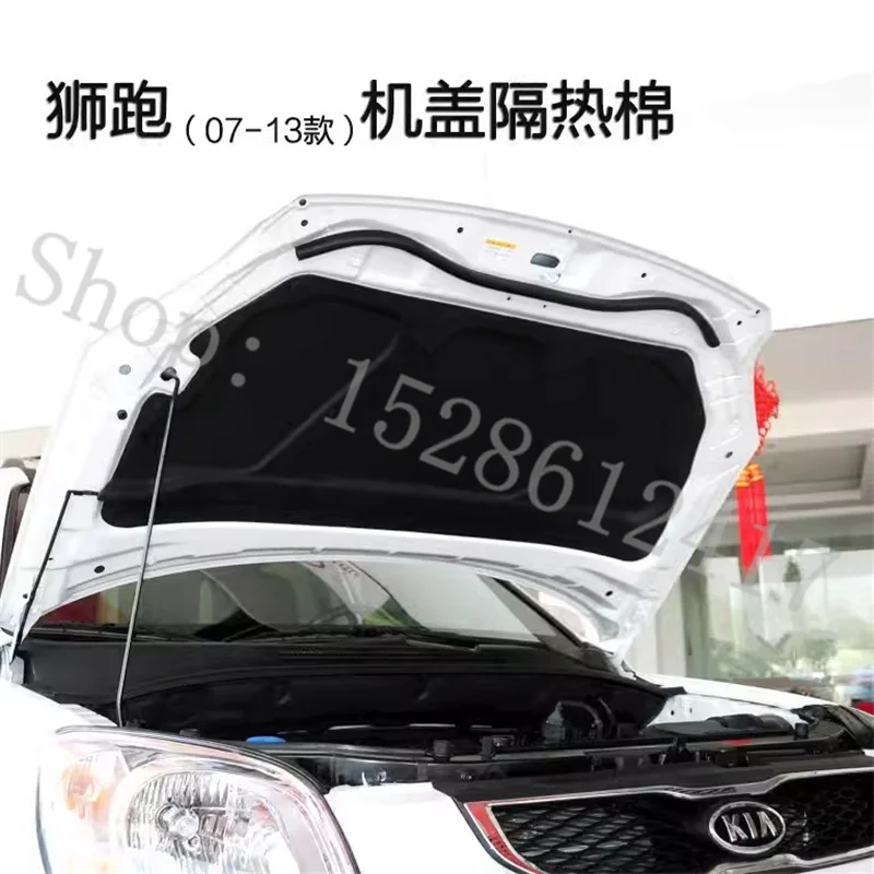 

For Kia Sportage 2007 2008 2009 2010-2013 car accessories Special soundproofing cotton for automotive hood and engine insulation