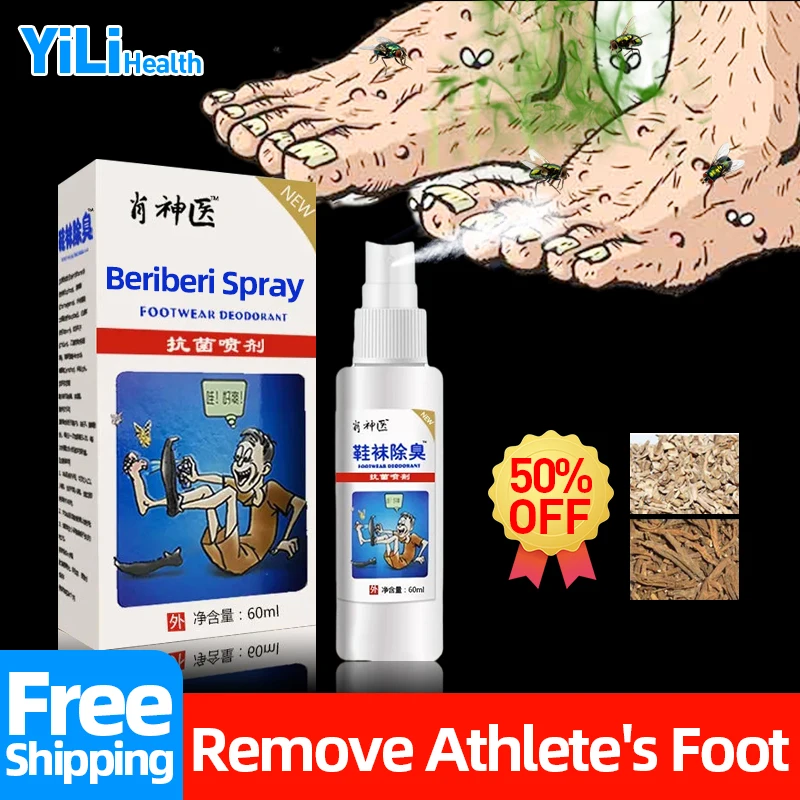 

Athletes Feet Beriberi Spray Removal Foot Deodorant Sweat Odor Erosion Peeling Blisters Antibacterial Itchy Medicine Lqiuid