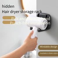 original design multi functional wall mounted hair dryer rack free punching paste rack bathroom hair dryer storage bracket