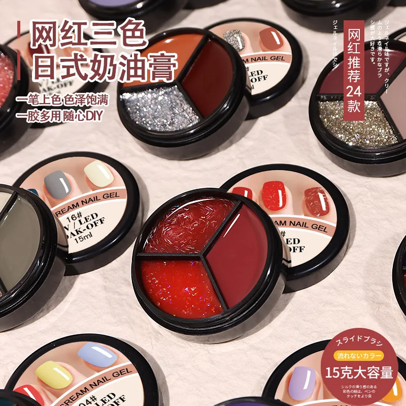 15 мл/г твердый клей для полировки ногтей консервированный - Цена: 157.62