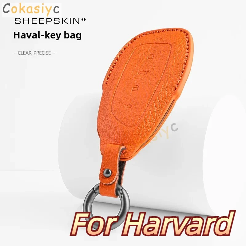 Для Harvard H6/H2S/M6/F5/H4 сумка для ключей из овчины защитный чехол специальная с