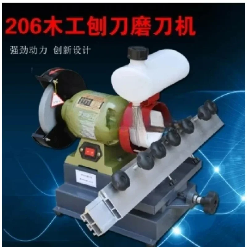 Брикет MR206 точилка для ножей прямая заточка 220 В 110 550 Вт 650 мм