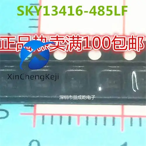 

30pcs original new SKY13416-485LF SKY3416 QFN chip