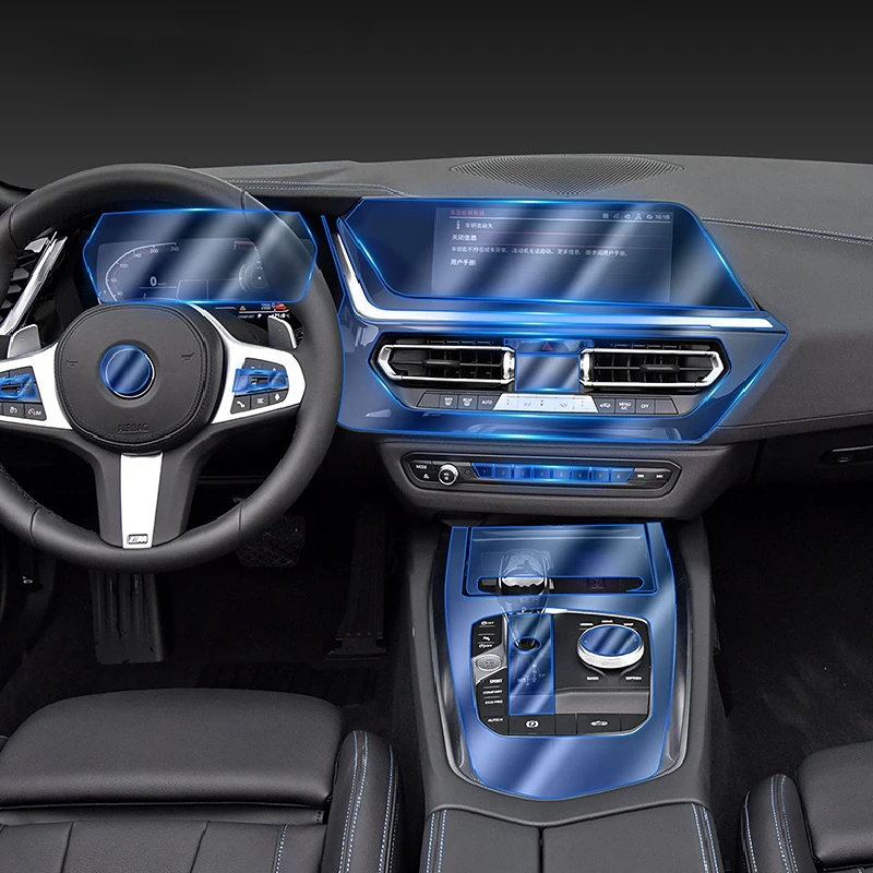 

For BMW G29 Z4 25i M40i 2019 2020Car Interior Center console Transparent TPU Protective film Anti-scratch Repair film Accessorie