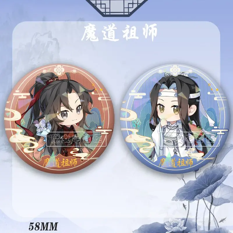 Основатель диаболизма Wei Wuxian Lan Wang Ji сумка для одежды сувенир на петлях
