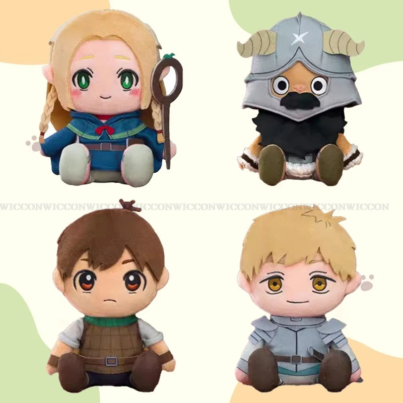 Аниме Delicious In Dungeon Косплей Laios Touden Marcille Donato Falin Senshi Кукла Женщины Дети Хэллоуин