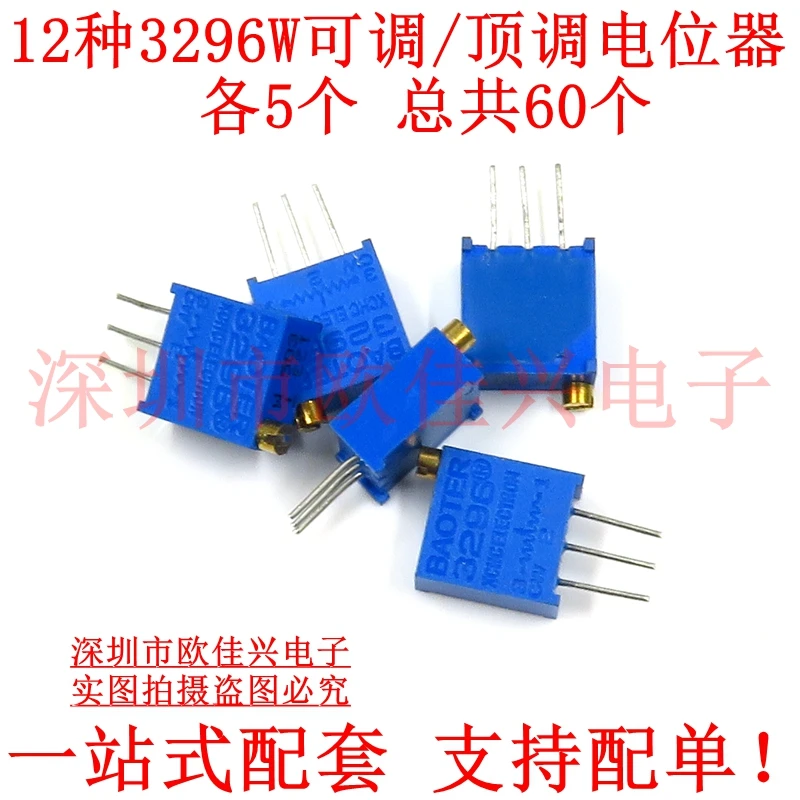 

free shipping123296W-101 102 103 104-500K 10pcs