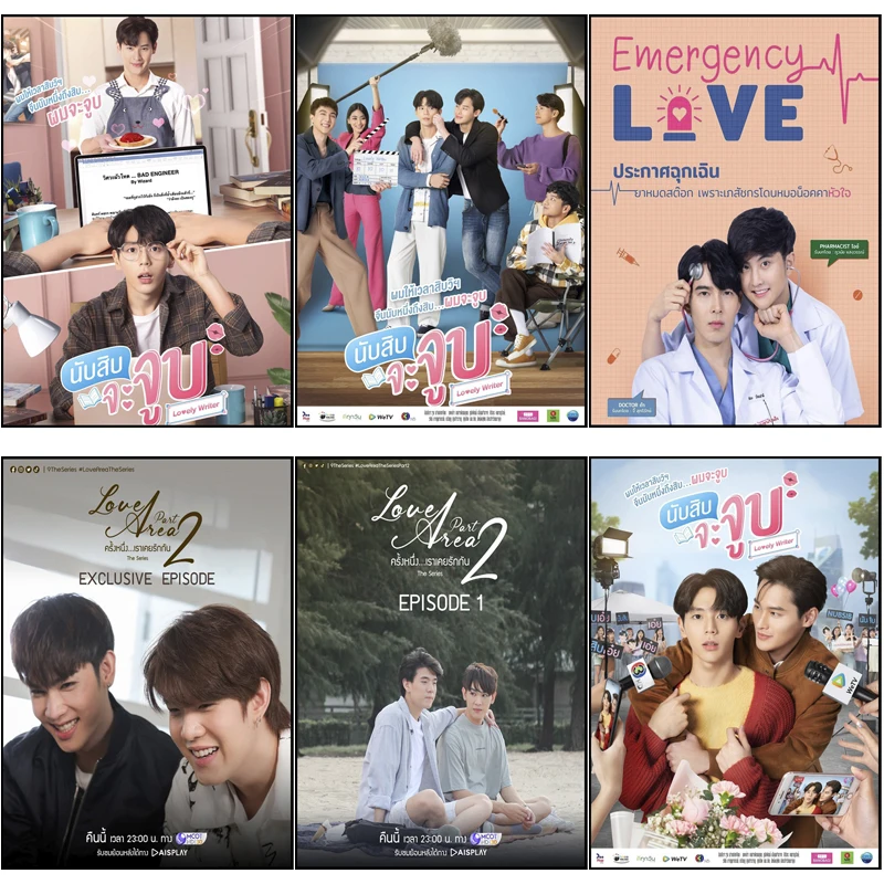 

Милый Постер и принты из сериала, украшение для гостиной и бара, настенное искусство, Картина на холсте, домашний декор